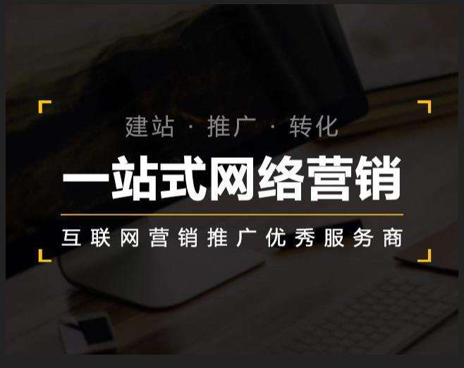 清远企业如何怎么利用网络推广抓取潜在客户