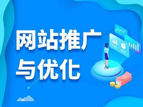 清远电商类网络推广如何做才有更好的效果