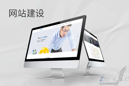 清远网站建设公司分析网页设计如何提升吸引力