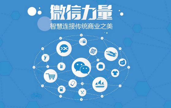 清远微信开发可以帮助企业解决哪些难题？如何做呢？