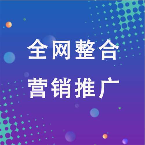 清远企业网络推广老是没有客户的原因是什么呢