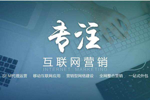 清远电商行业做网络推广需要具备的条件有哪些