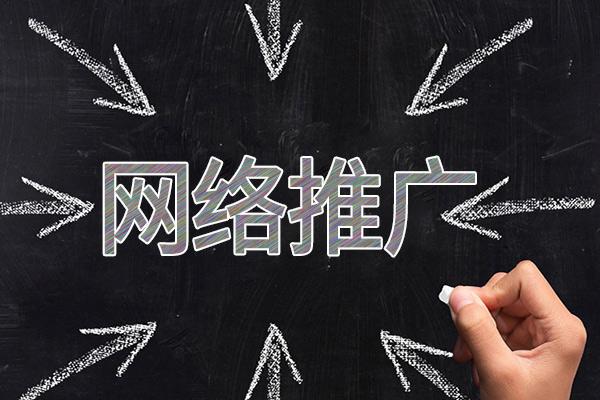 清远网络推广公司介绍几个企业软文推广的发布平台